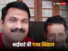 हिंदू 'दोस्त' का मुस्लिम परिवार ने किया दाह संस्कार, अब अस्थियों को भी करेगा विसर्जित