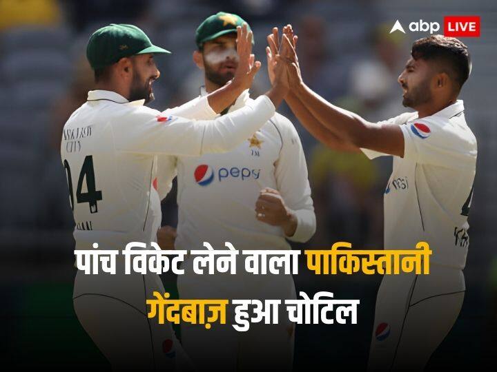 PAK vs AUS test Series Big blow for Pakistan team Khurram Shahzad ruled out from test series against Australia due stress fracture PAK vs AUS: पाकिस्तान को लगा बड़ा झटका, पहले मैच में पांच विकेट लेने वाला गेंदबाज ऑस्ट्रेलिया टेस्ट सीरीज़ से बाहर 