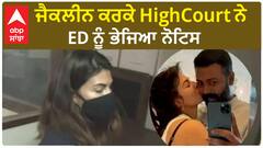 High Court Sends Notice to ED after Jacqualine Fernandis Moved to High Court