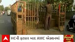 ABP News