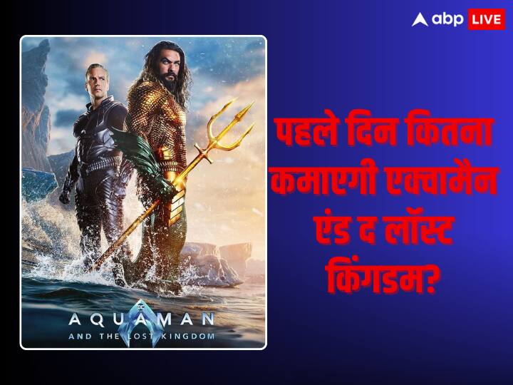 Aquaman online 2024 in hindi