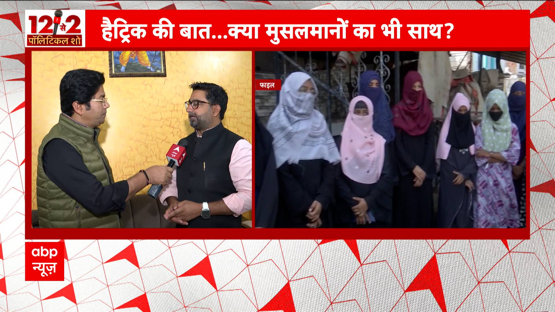 ABP News ABP News