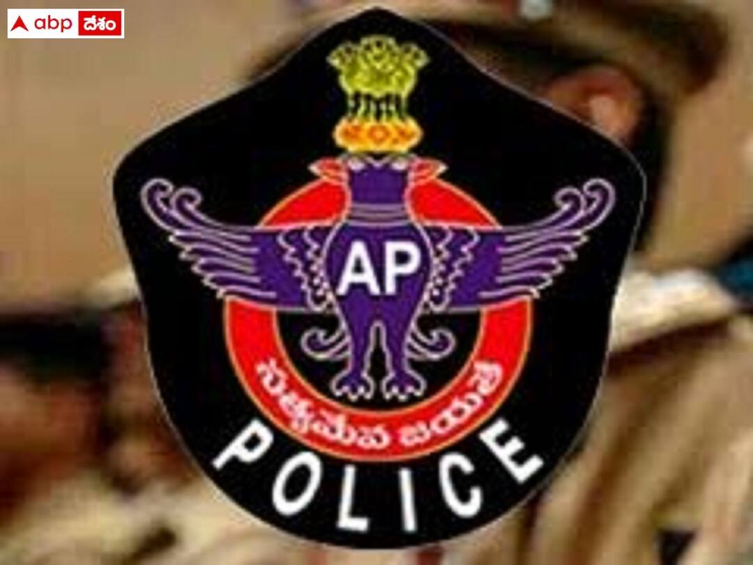 APSLPRB has released AP SI final selection list check direct link here AP SI Selection List: ఏపీ పోలీస్ ఎస్‌ఐ తుది ఎంపిక జాబితా విడుదల, 409 మందికి ఉద్యోగాలు