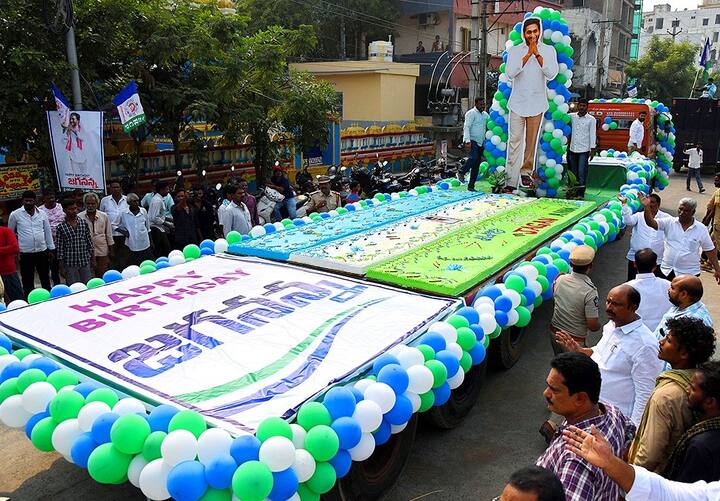 సీఎం జగన్ పుట్టిన రోజు సందర్భంగా భారీ కేక్