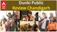 Dunki Public Review | Chandigarh | Shahrukh Khan | SRK taapsee | Dunki Review