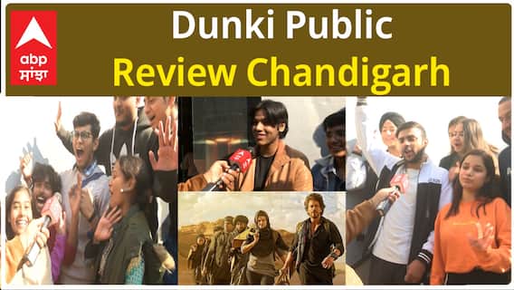 Dunki Public Review | Chandigarh | Shahrukh Khan | SRK taapsee | Dunki Review