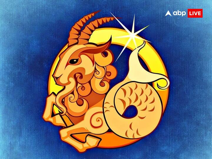 मकर राशि वालों के बिजनेस में आज दिक्कत आ सकती है. वर्कस्पेस या बिजनेस में लोगों को टीम वर्क में काम करने के लिए प्रोत्साहित करें. अगर आप कोई ट्रिप प्लान कर रहे थे, तो सेहत सही ना होने के चलते आपको कैंसल करना पड़ सकता है. स्टूडेंट्स के लिए समय कठिन है.