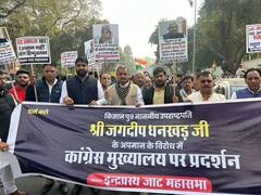 उपराष्ट्रपति मिमिक्री मामले में कांग्रेस कार्यालय के सामने किसान-जाट समाज का प्रदर्शन, दी ये चेतावनी