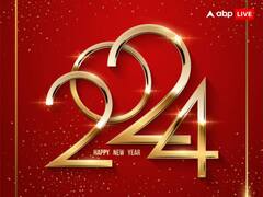 Pisces Horoscope 2024: मीन राशि वालों को 2024 में करियर में मिलेगी सफलता, जानें वार्षिक राशिफल