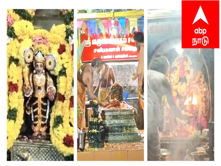 Sani Peyarchi 2023 festival Mayiladuthurai district various temples - TNN Sani Peyarchi 2023: மயிலாடுதுறை மாவட்டத்தில் பல்வேறு ஆலயங்களில் நடைபெற்ற சனிப்பெயர்ச்சி விழா