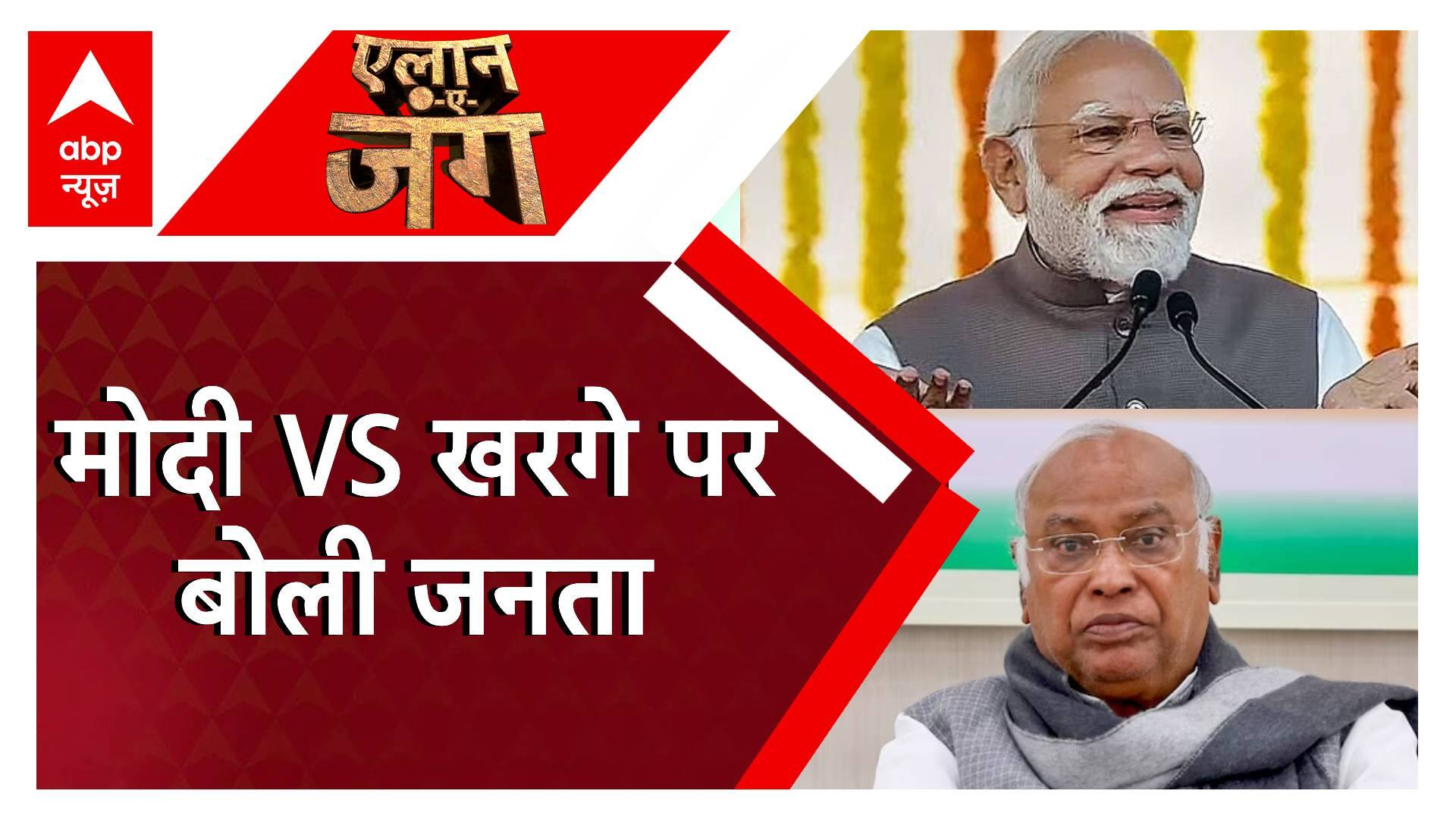 ABP News ABP News
