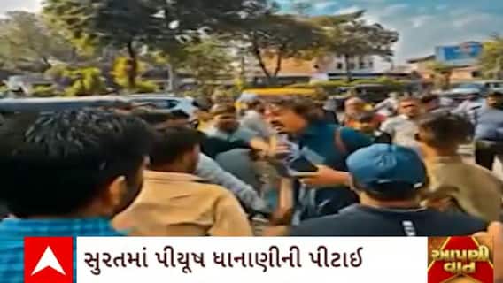 Surat News : સુરતમાં સામાજિક કાર્યકર્તા પિયુષ ધાનાણીની કરાઈ પીટાઈ, જાણો શું છે કારણ ?
