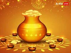 Pushya Nakshatra 2023: खरमास में पड़ेगा साल का आखिरी पुष्य नक्षत्र, क्या कर सकते हैं शुभ कार्य? जानें