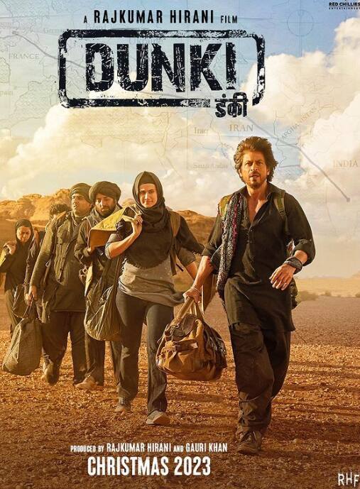 डंकी दूसरे देशो में रह रहे लोगों की कहानी बयां करती है. देश प्रेम को जाहिर करती है और बताती है कि दिल वहीं है जहां अपना देश है अपना घर है.