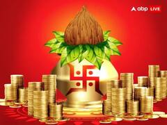 Pushya Nakshatra 2023: खरमास में पड़ेगा साल का आखिरी पुष्य नक्षत्र, क्या कर सकते हैं शुभ कार्य? जानें