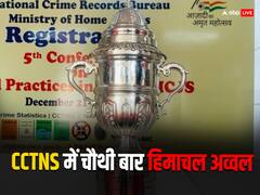 नई दिल्ली में हिमाचल पुलिस का सम्मान, CCTNS में लगातार चौथी बार अव्वल बना हिमाचल