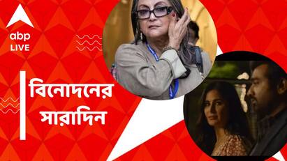 Get to know top Entertainment news for the day which you cant miss, know in details On 21 December Top Entertainment News Today: অপর্ণা সেনকে নিয়ে তৈরি তথ্যচিত্র প্রদর্শন, ছাড়া পেলেন শ্রেয়স, বিনোদনের সারাদিন