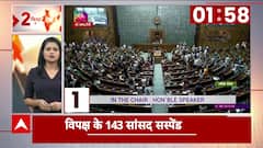 MP Suspension Protest: Mass suspension of opposition MP's; INDIA alliance creates massive uproar