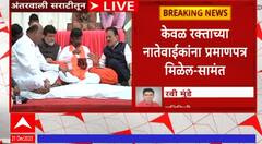 Manoj Jarange : पत्नी, आत्या, मामा यांच्यासह रक्ताच्या नातलगांना प्रमाणपत्र द्या, जरांगेंची मागणी