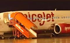 SpiceJet Investors: গুজরাতে উচ্চতম বিল্ডিং তৈরির ঘোষণা, BJP-র টিকিটে প্রার্থী, SpiceJet-এ ১১০০ কোটি বিনিয়োগ এই দম্পতির