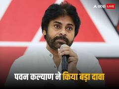 'जन सेना और TDP 2024 में बनाएगी सरकार', जगन मोहन रेड्डी पर हमला करते हुए पवन कल्याण ने बताई गठबंधन की वजह