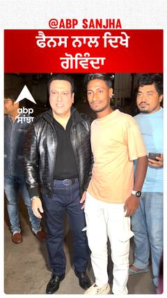 Govinda Clicked with Fans