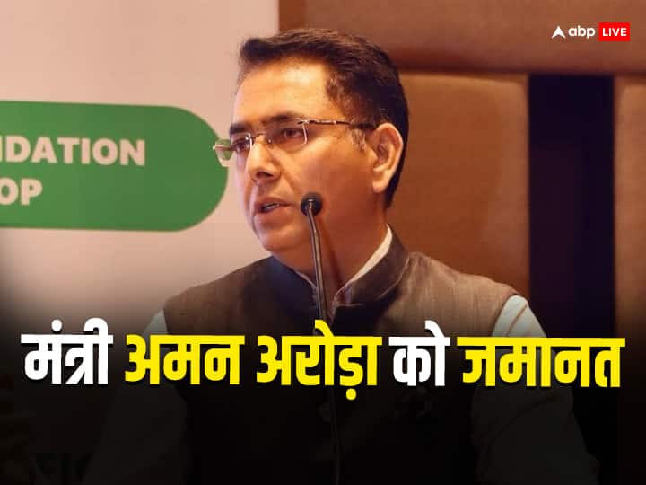 Punjab: 15 साल पुराने मामले में सजा, फिर जमानत, मंत्री अमन अरोड़ा बोले- 'मेरी विधानसभा की सदस्यता...' punjab minister aman arora first time reacts after being sentence by court ann Punjab: 15 साल पुराने मामले में सजा, फिर जमानत, मंत्री अमन अरोड़ा बोले- 'मेरी विधानसभा की सदस्यता...'