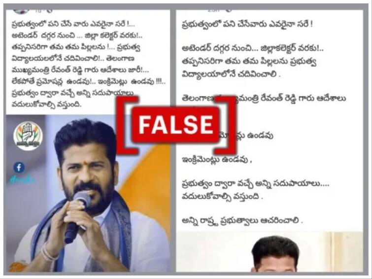 Fact Check Telangana CM Has Not Ordered Govt Workers To Educate Children In Public Institutions Fact Check: Telangana CM Hasn't Ordered Govt Workers To Educate Children In Public Institutions