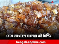 'বিশেষ' কারণে বছরে ১ দিন মেলে এই মিষ্টি! যেতে হবে কোথায়?
