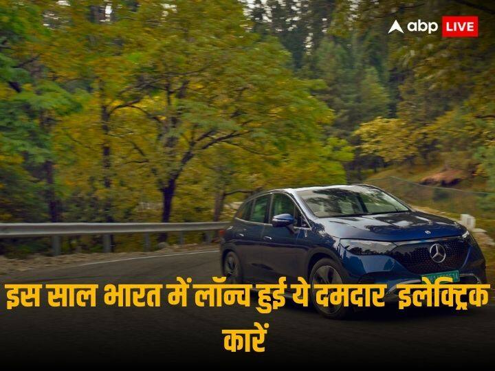 Auto Top EVs Hyundai Ioniq 5 MG Comet BMW i7 Lotus Eletre Launched This Year Year Ender 2023: इस साल भारत में लॉन्च हुई कई शानदार इलेक्ट्रिक कारें, देखिए सबसे चर्चित मॉडल्स की पूरी लिस्ट 