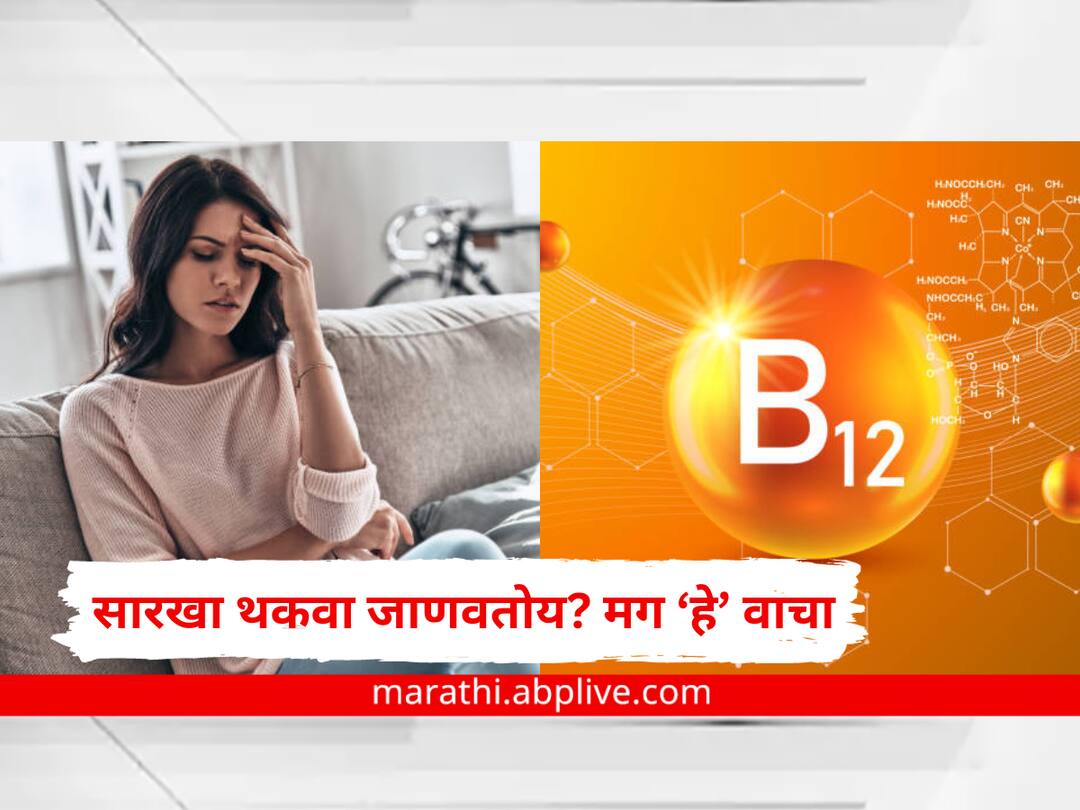 vitamin b12 deficiency symptoms control disease with diet add this
