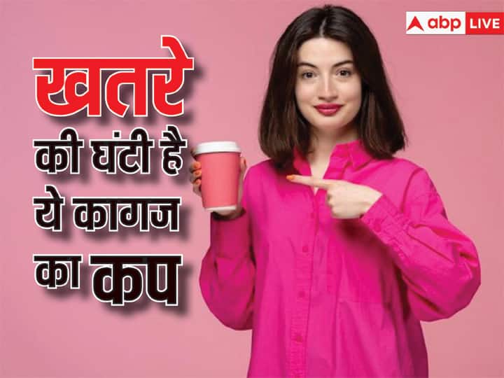 health tips disadvantages of drinking tea in paper cup in hindi अगर आप भी कागज़ के कप में पीते हैं चाय तो हो जाएं सावधान, जान लीजिए इसके नुकसान