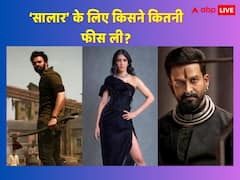Salaar Starcast Fees: सालार के लिए प्रभास ने वसूली इतनी मोटी रकम, जानिए बाकी सितारों के हाथ लगे कितने करोड़ ?
