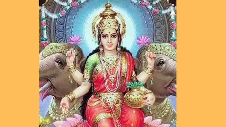 বাড়ির পূর্ব ও উত্তর-পূর্ব দিক হল দেবী লক্ষ্মীর পা রাখার জন্য সবচেয়ে শুভ দিক।  শুক্রবার সেখানে মা লক্ষ্মীর পা আঁকুন।