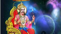 Shani 2024: આ રાશિના લોકો આગામી વર્ષે રહેશે શનિદોષથી પરેશાન, કાર્યમાં આવશે વિઘ્નો, જાણો નિવારણના ઉપાય