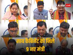 छत्तीसगढ़ में नौ विधायकों ने ली मंत्री पद की शपथ, जानें सबकुछ