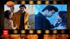 Reem Shaikh's shocking revelation! How she was disrespected on the sets of Tere Ishq Mein Ghayal!