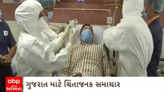 Gujarat Corona : રાજ્ય માટે ફરી આવ્યા ચિંતાજનક સમાચાર, ફરી વધી રહ્યા છે કોરોનના કેસ
