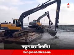জানুয়ারির প্রথম সপ্তাহে গঙ্গাসাগর মেলা, তার আগে জেলা প্রশাসনের 'মাথাব্যথা' মুড়িগঙ্গা নদীর চর !