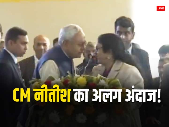 Bihar CM Nitish Kumar Stopped on Stage And Congratulate to Announcer Video Viral ANN Bihar CM Nitish Kumar: सीएम नीतीश का एक अंदाज ये भी! मंच संचालिका से रुककर कहा- 'आपका भी अभिनंदन है...'