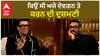 Karan Johar and Ajay Devgan Fight Reason | when did the Fight happen between the two | Abp sanjha