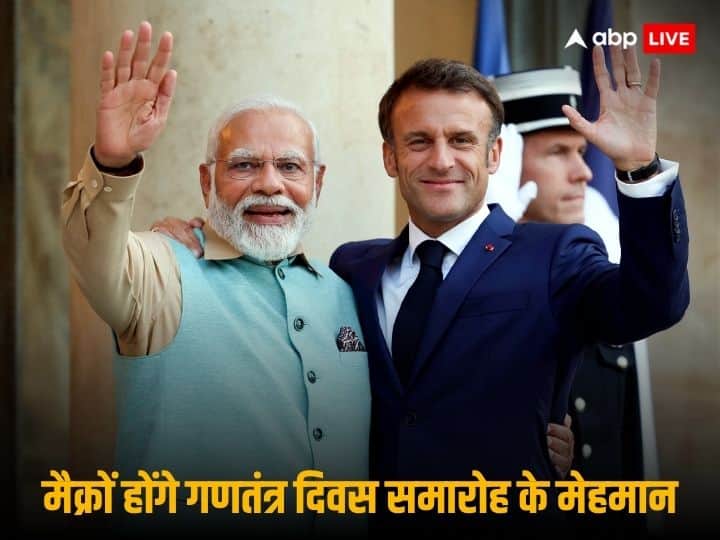 French President Emmanuel Macron Invited Chief Guest to India 2024 Republic Day Celebrations Republic Day Chief Guest: इमैनुएल मैक्रों की 'मेहमान नवाजी' करेगा भारत, गणतंत्र दिवस समारोह में चीफ गेस्ट होंगे फ्रांस के राष्ट्रपति
