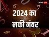 Numerology 2024: 4 मूलांक वालों की साल 2024 में कटेगी चांदी, धन और मान-सम्मान के लिए नया साल रहेगा लकी