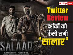 'सालार’ ने जीता ऑडियंस का दिल, प्रभास की फिल्म को ब्लॉकबस्टर बता रहे लोग, बोले- ‘देखकर रोंगटे खड़े हो गए’