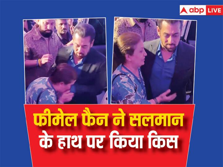 salman khan female fan kissed his hand in anand pandit birthday bash video went viral Watch: फीमेल फैन ने सबके सामने Salman Khan के साथ कर दी ऐसी हरकत की 'टाइगर 3' एक्टर भी रह गए हैरान, वायरल हुआ Video
