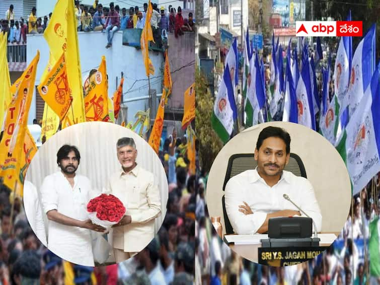 Ttension for tickets has started not only for YCP leaders but also for TDP leaders Andhra Politics :  వైసీపీలోనే కాదు టీడీపీ నేతల్లోనూ టెన్షన్ -  జనసేనతో పొత్తుతో గల్లంతయ్యే సీట్లు ఎవరివి ?