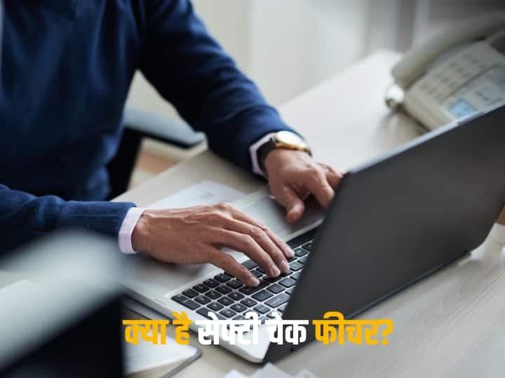 हैकर्स से बचाने के लिए गूगल क्रोम में अब ऑटोमेटिक काम करेगा ये फीचर, हर यूजर जान ले अपडेट