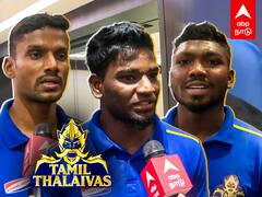 Tamil Thalaivas Kabadi pro : இந்த சீசன் பட்டைய கிளப்புறோம்🔥 தமிழ் தலைவாஸ் தயார்!