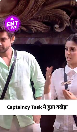 Bigg Boss 17| Captain बनने के लिए हुआ हंगामा, घरवालों की हरकत पर भड़के Bigg Boss