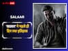 Salaar Box Office Collection Day 1: 'सालार' ने पहले ही दिन रचा इतिहास, बनी साल की सबसे बड़ी ओपनर, पठान-जवान, 'एनिमल' सबका तोड़ा रिकॉर्ड, जानें- कलेक्शन
